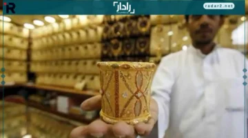 أسعار الذهب في السعودية ترتفع وعيار 24 يصل إلى 523 ريالاً